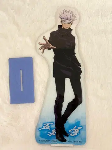 고죠 사토루 빅 아크릴 스탠드