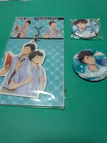 하이큐 아크릴 스트랩 오이카와 토오루 이와이즈미 하지메 캔뱃지