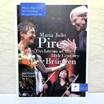수입반 DVD 베토벤: 피아노 협주곡 3번