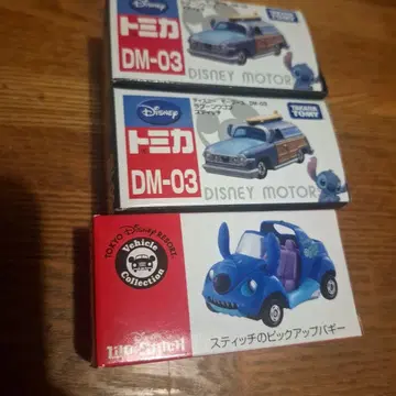 타카라토미 디즈니 모터스 DM-03