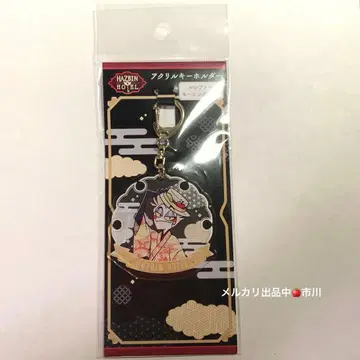 해즈빈 호텔에 오신 것을 환영합니다 아크릴 키링 루시퍼 기모노