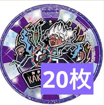 요괴 메달 각성 엔마대왕 20개