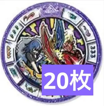 요괴워치 요괴 메달 소드 엔마대왕 사왕카이라 20매 세트