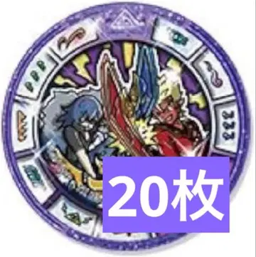 요괴워치 요괴메달 소드 엔마대왕 사왕카이라 20장 세트