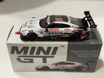 MINI GT Nissan GT-R Nismo GT500 #3