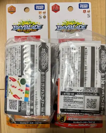 베이블레이드 버스트 스프리건 레퀴엠 2개 세트