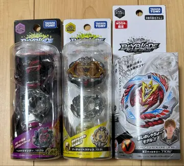 베이블레이드 버스트 초Z 3개 세트