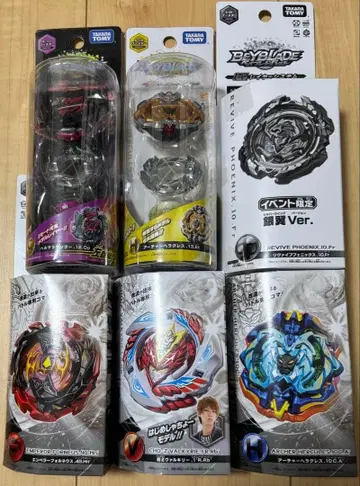 베이블레이드 버스트 초Z 6개 세트