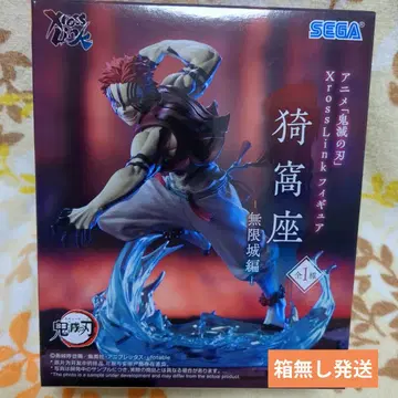 귀멸의 칼날 사냥좌 피규어