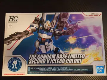 HG 1/144 건담베이스 한정판 세컨드V 클리어 컬러