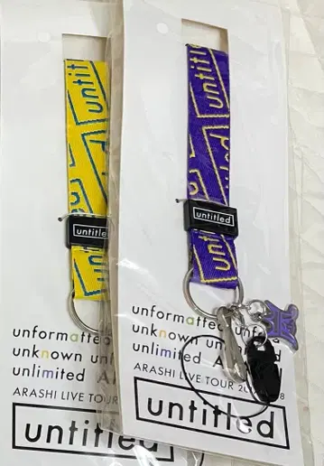 아라시 Untitled 넥스트랩 황자색 2개 세트