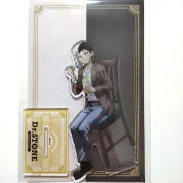 Dr.STONE 닥터스톤 아사기리 겐 아모카페 아크릴 스탠드