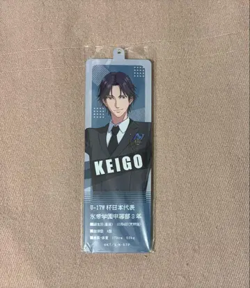 신 테니스의 왕자님 아토베 케이고 선수 키링 테니프리스트 spring