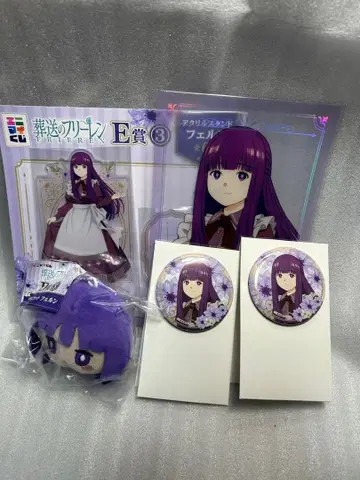 장송의 프리렌 에니마이 복권 페른