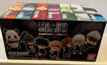 [미개봉 새상품] 주술회전 ADVERGE MOTION 세트