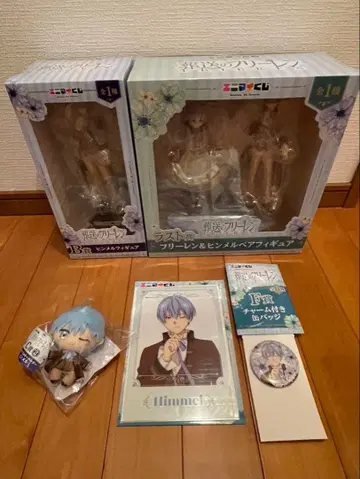 애니마이 복권 장송의 프리렌 라스트상 포함 힘멜 5종 세트 미개봉 새상품