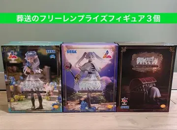 장송의 프리렌 루미나스타 프리렌 프라이스 피규어 3개 미믹