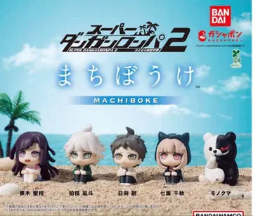 슈퍼 단간론파 2 기다림 전 5종 풀 컴프 세트