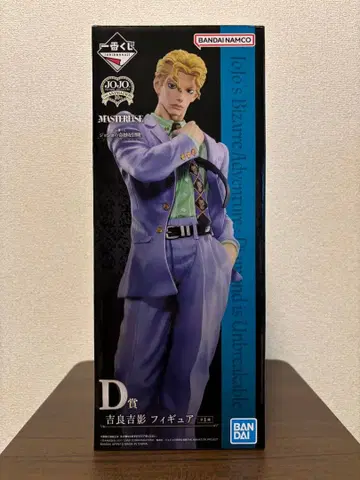 제일복권 죠죠의 기묘한 모험 EVIL PARTY D상 요시카게 키라