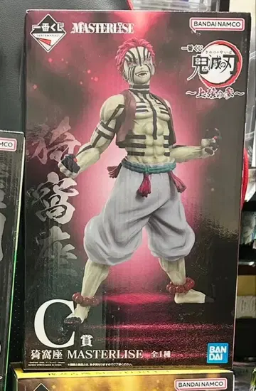 개봉품 제일복권 귀멸의 칼날 C상 상현의 삼 아카자 피규어