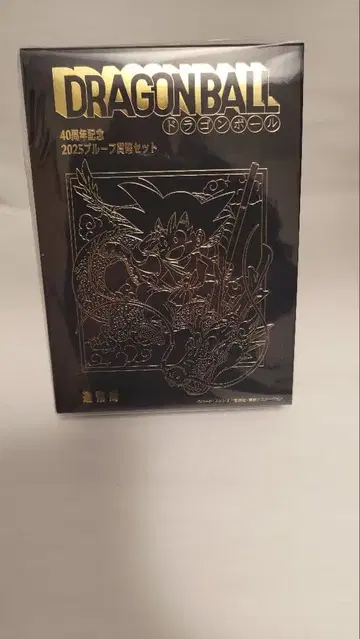 드래곤볼 40주년 기념 코인 세트