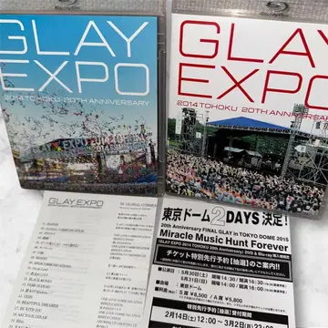 GLAY EXPO 2014 TOHOKU 20주년 기념