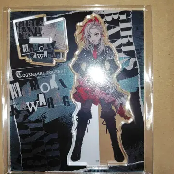 걸즈 밴드 클라이 Truck.2 복숭아 세트