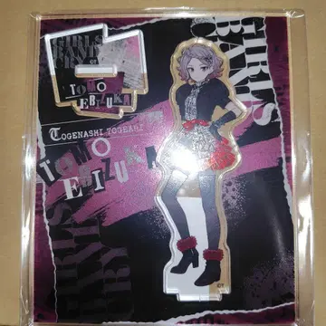 걸즈 밴드 클라이 Truck.2 토모 세트