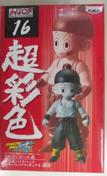 반프레스토 조립식 하이 스펙 컬러링 피규어 4 16 교자