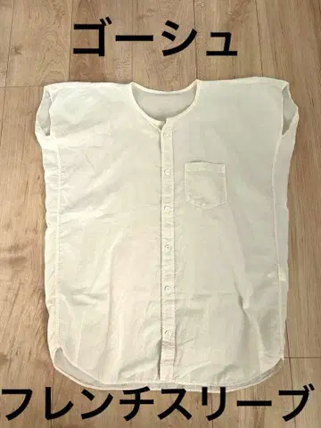 고쉬 프렌치 슬리브 셔츠