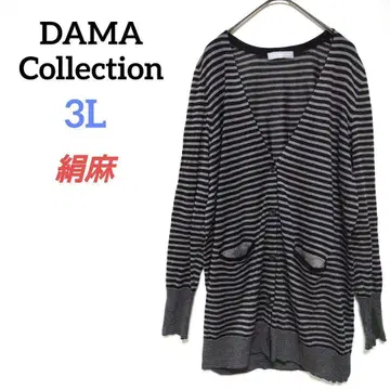 더마 컬렉션 실크 린넨 가디건 시스루 보더 겉옷