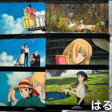 지브리 하울의 움직이는 성 클리어 파일 하울 소피 파일