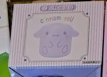 시나모롤 탁상 가습기 산리오 복권