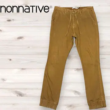 nonnative 논네이티브 조거 팬츠 브라운 일본제 M