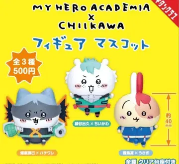 히로아카 치이카와 가챠 미도리야 이즈쿠 종이상자 워치 치이카와 토벌 장면