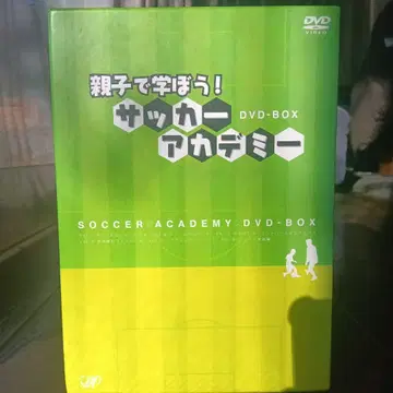 부모와 아이가 함께 배우는 축구 아카데미