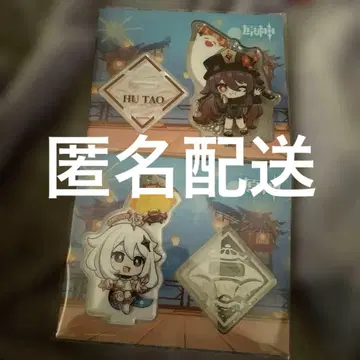 원신 아크릴 스탠드 키링 파이몬 호두 패밀리마트