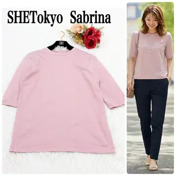 SHETokyo Sabrina 사브리나 도쿄 현행 면 코튼