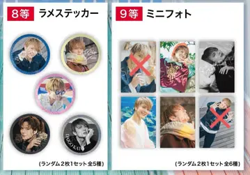 카토 다이고 2026 카레 이벤트 가챠 묶음 할인 있음