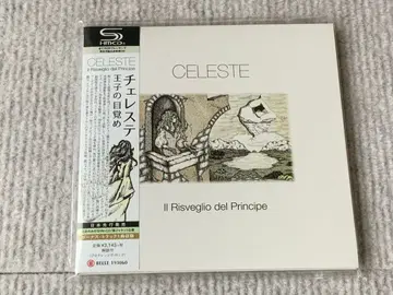 (이탈리안 프로그레시브) 체레스트 왕자의 눈뜸 SHM-CD 종이 재킷