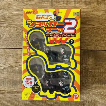 [미개봉 새상품] 쇼커 매니아 2 피규어 15개입