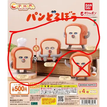 빵 도둑 캡슐 캐릭터 3종 세트