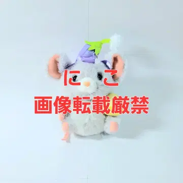 디즈니 판타지 스프링스 치즈 봉제 인형 참