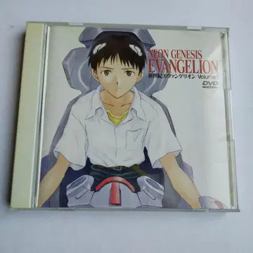 신세기 에반게리온 DVD 세트