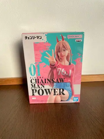 체인소 맨 파워 피규어 약속이었잖아?