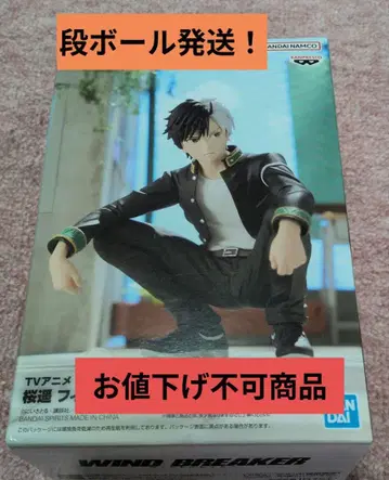 WIND BREAKER 사쿠라바 하루카 피규어