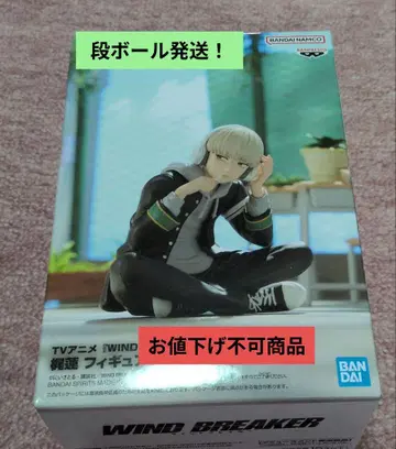 WIND BREAKER 카지 렌 피규어