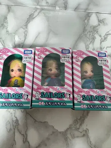 리카짱 복권 세일러즈 04 쁘띠 리카짱 3개 세트
