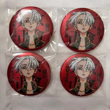 도쿄 리벤저스 동리베 매트 메탈릭 캔뱃지 사노 만지로 원화전 신체험