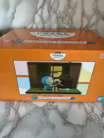 제일복권 도라에몽 ~너와 계속 함께~ 라스트 원상